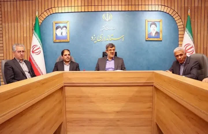 چهارمین اجلاس همکاری‌های اقتصادی ایران و آفریقا در یزد برگزار می‌شود