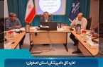 برگزاری اولین جلسه کمیته مشورتی تخصصی اسب استان اصفهان