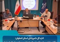 برگزاری اولین جلسه کمیته مشورتی تخصصی اسب استان اصفهان برگزاری اولین جلسه کمیته مشورتی تخصصی اسب استان اصفهان