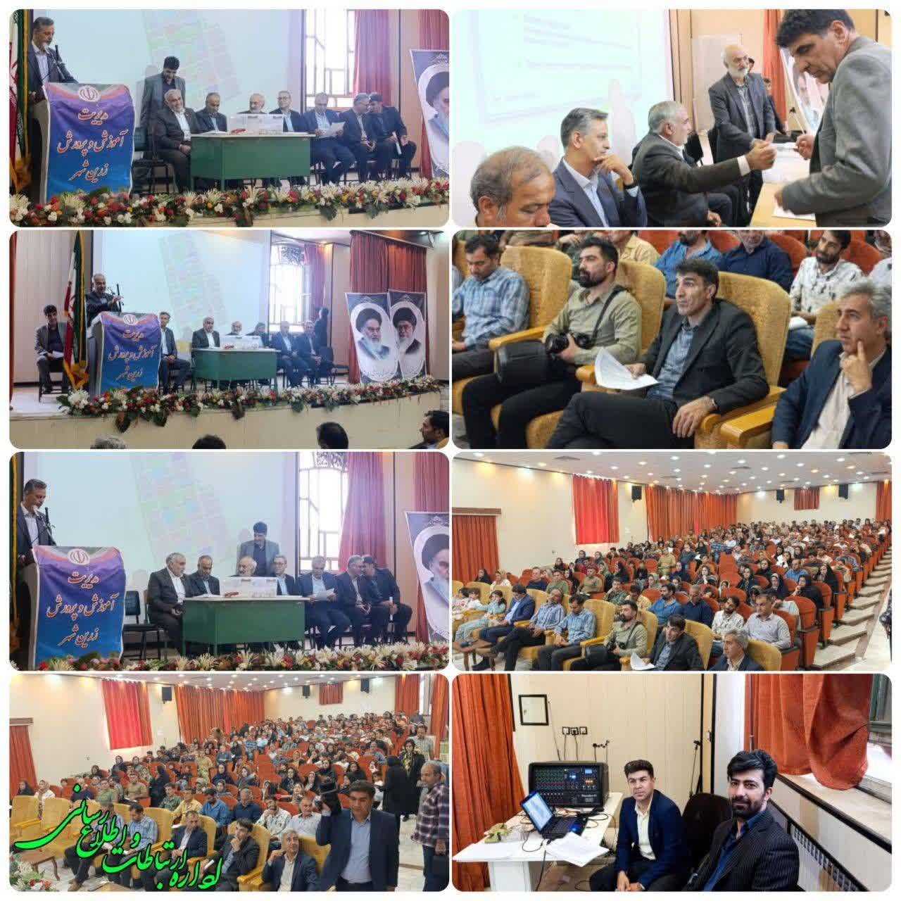 قرعهکشی ۱۶۲ قطعه زمین قانون حمایت از خانواده و جوانی جمعیت در زرینشهر برگزار شد