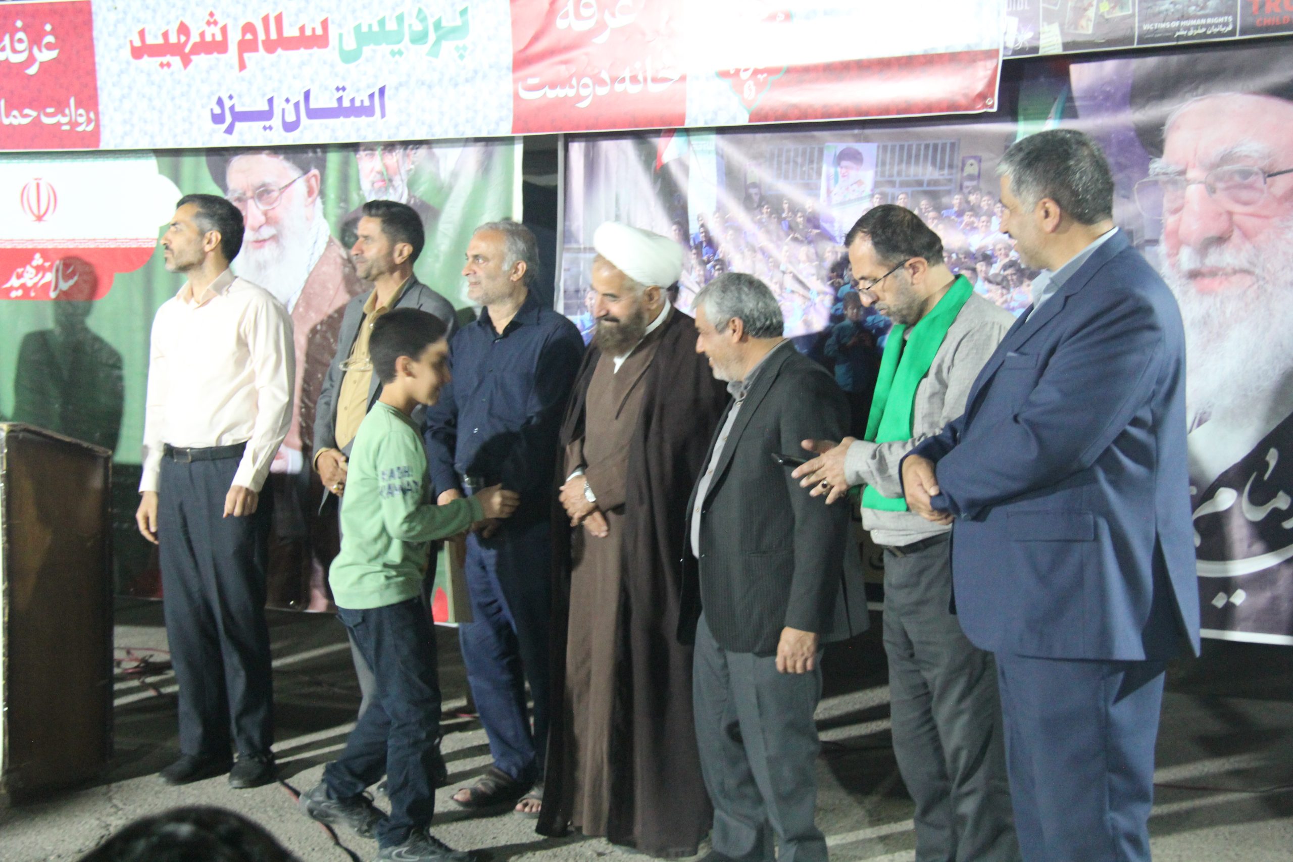 آیین تجلیل از دانش‌آموزان ممتاز دبیرستان پسرانه شاهد افشار یزد و برنامه های فرهنگی انجام‌شده در پردیس سلام شهید یزد