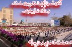 جناب آقای علی قاسم‌زاده شهردار محترم اصفهان