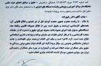 آزمون عدالت در دولت چهاردهم؛ آیا صدای یاوران علمی و معلمان به پاستور می‌رسد؟