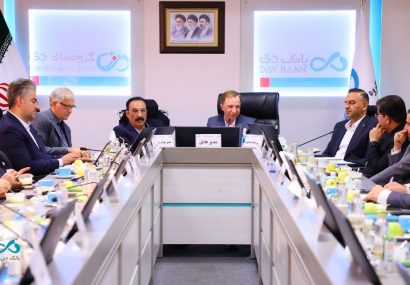 مدیرعامل بانک دی تأکید کرد: