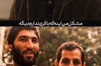 «باکری‌ها» کجای این سفره نشسته‌اند؟ / واگویه‌های تلخ ابراهیم باصری از خلاء مدیریت نابغه در بدنه اجرایی