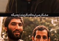 «باکریها» کجای این سفره نشستهاند؟ / واگویههای تلخ ابراهیم باصری از خلاء مدیریت نابغه در بدنه اجرایی «باکریها» کجای این سفره نشستهاند؟ / واگویههای تلخ ابراهیم باصری از خلاء مدیریت نابغه در بدنه اجرایی