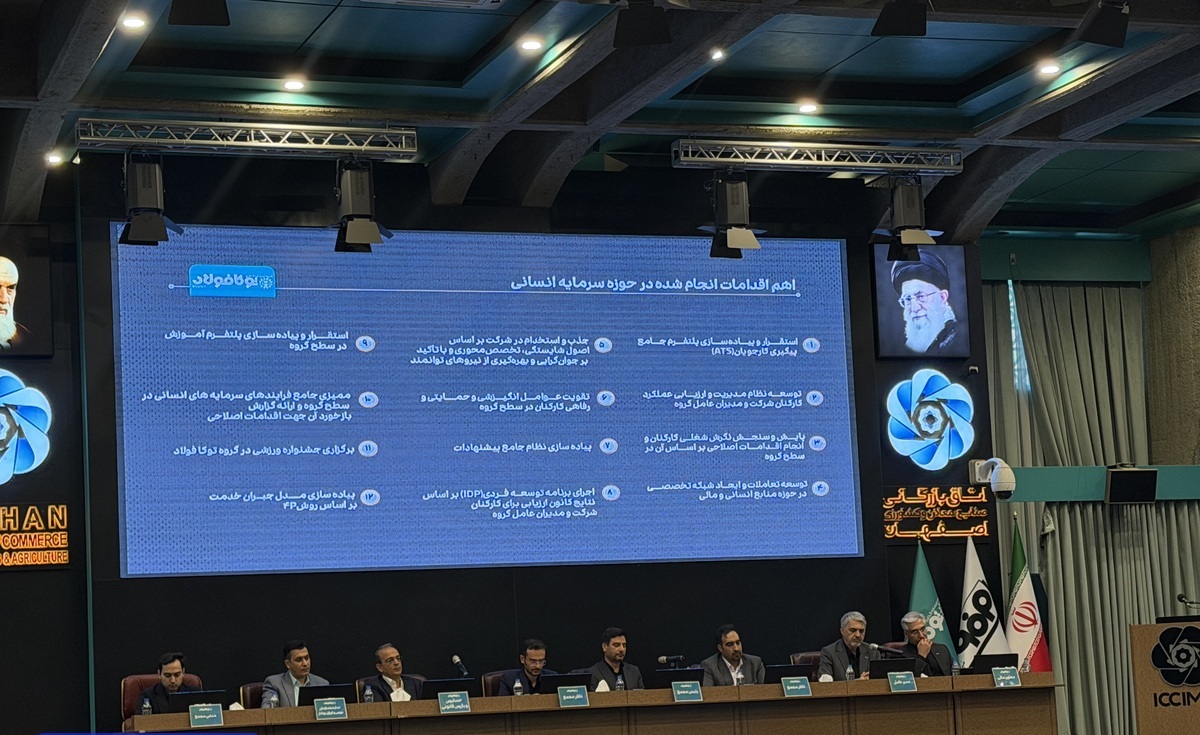 توکا فولاد در مسیر توسعه سرمایه‌گذاری