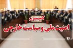 تحقق کامل شروط رهبری در تفاهم را تا انتها پیگیری میکنیم