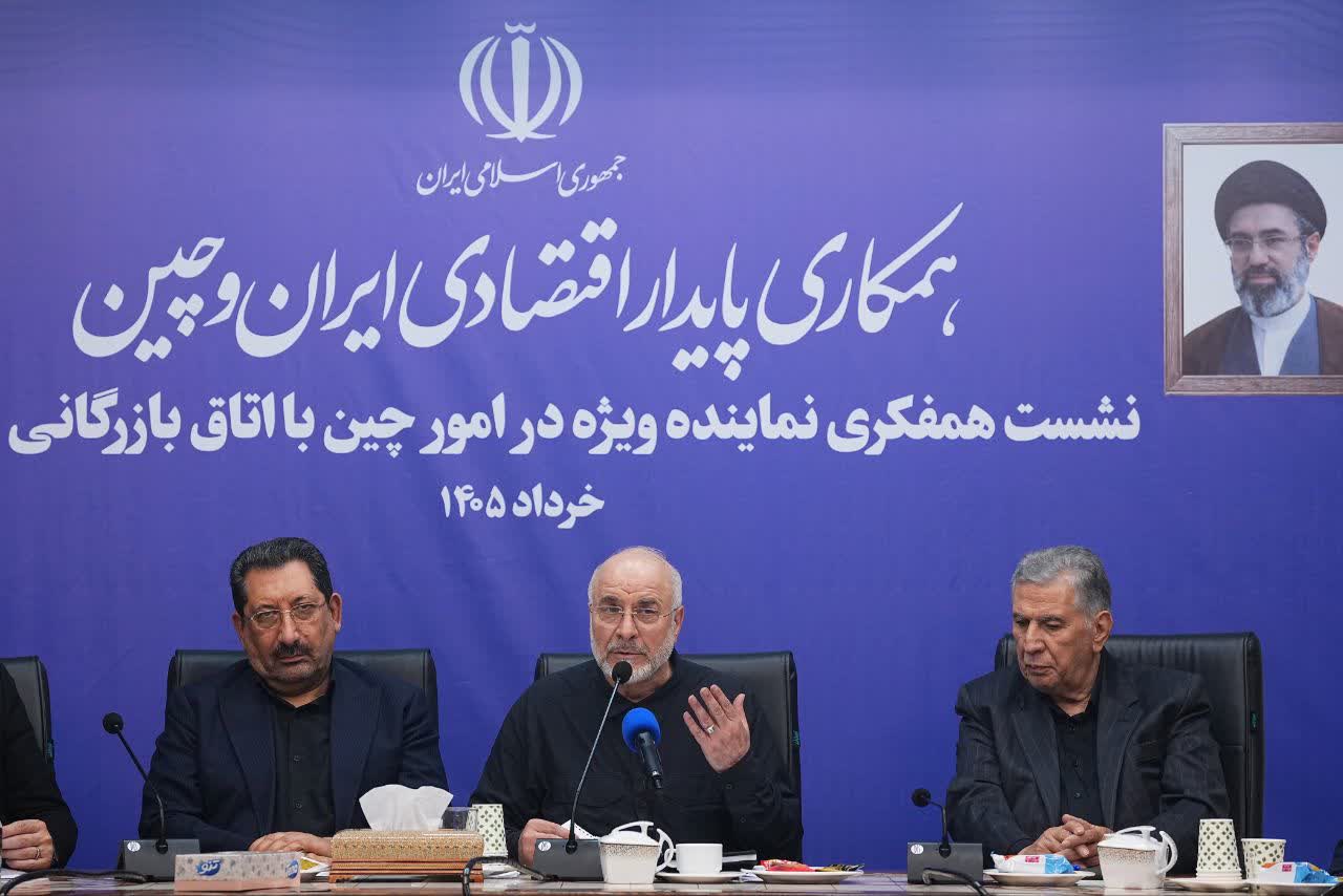 با حضور دکتر قالیباف و جمع زیادی از فعالان اقتصادی کشورمان برگزار شد؛