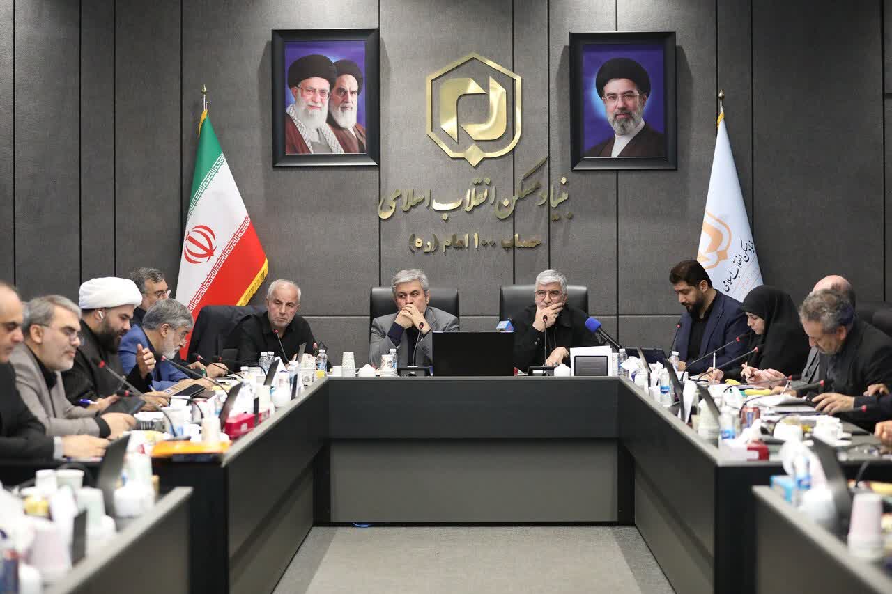 مجلس تأمین اعتبارات بنیاد مسکن را پیگیری می‌کند