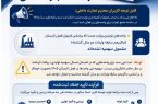 فعال‌سازی ثبت «برنامه تولید سال ۱۴۰۵» در سامانه تجارت داخلی