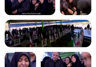 پیام تسلیت مشترک جامعه ایثارگران و پایگاه خبری «شهید یاران پیام تسلیت مشترک جامعه ایثارگران و پایگاه خبری «شهید یاران
