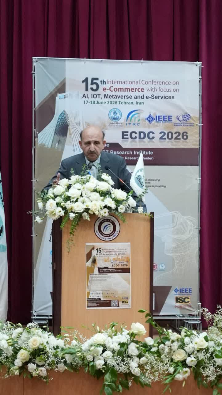 پانزدهمین کنفرانس بین المللی تجارت الکترونیک(ECDC2026) برگزار شد