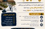 تمدید مهلت ارائه اظهارنامه مالیاتی اشخاص حقوقی و صاحبان مشاغل تا پایان شهریور ۱۴۰۵