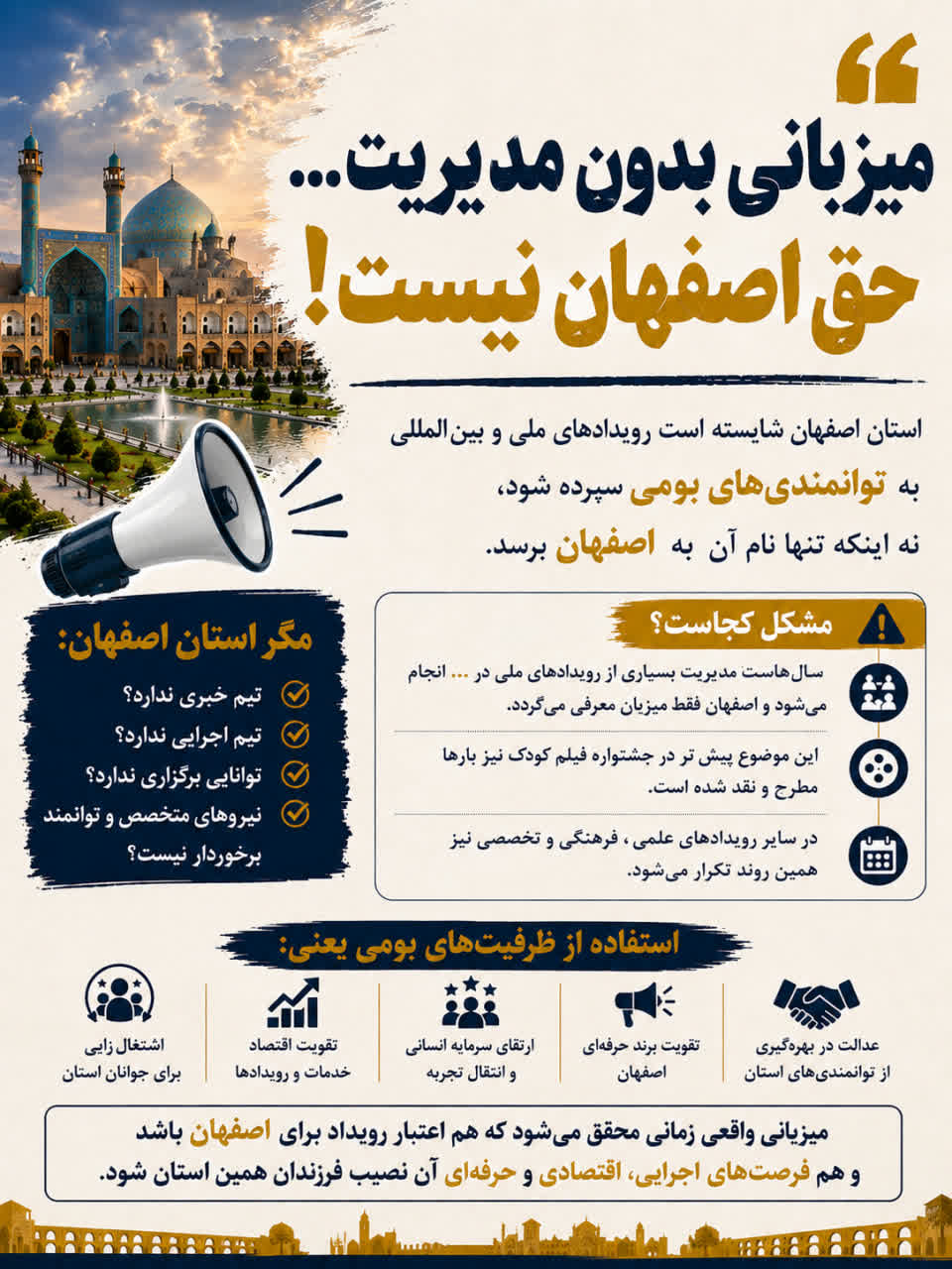 تمدید مهلت ارائه اظهارنامه مالیاتی اشخاص حقوقی و صاحبان مشاغل تا پایان شهریور ۱۴۰۵