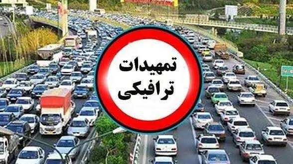 توصییه های ترافیکی به شرکت کنندگان در تشییع پیکر رهبر شهید انقلاب