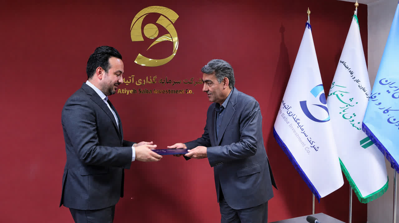 انتصاب مدیر روابط عمومی جدید در شرکت سرمایهگذاری آتیه صبا