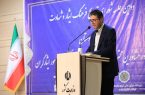 آغاز طرح پایش میدانی خدمات دستگاههای اجرایی به ایثارگران در کردستان