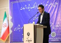 آغاز طرح پایش میدانی خدمات دستگاههای اجرایی به ایثارگران در کردستان آغاز طرح پایش میدانی خدمات دستگاههای اجرایی به ایثارگران در کردستان