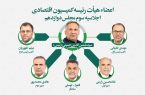 ترکیب هیات رئیسه کمیسیون اقتصادی مجلس در اجلاسیه سوم مشخص شد
