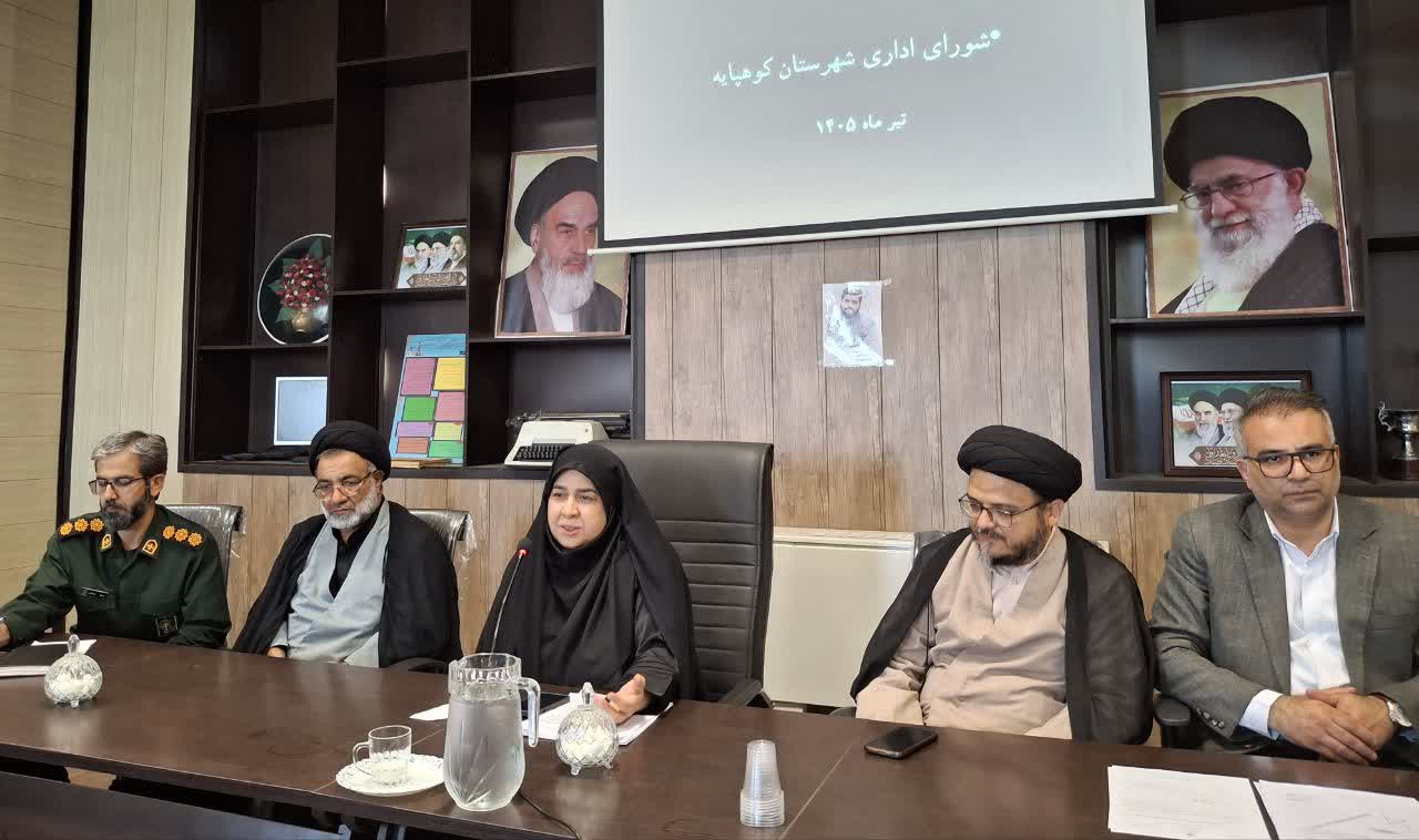 فرماندار شهرستان کوهپایه: همدلی و انسجام، مسیر خدمت‌رسانی و حل مشکلات شهرستان را هموار می‌کند