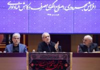توسعه نامتوازن و مدیریت غیرعلمی، ریشه بسیاری از ناترازی‌های کشور است