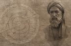 بزرگداشت خوارزمی؛ میراثدار خرد ایرانی و پیشگام دانش جهانی و روز ملی فناوری اطلاعات