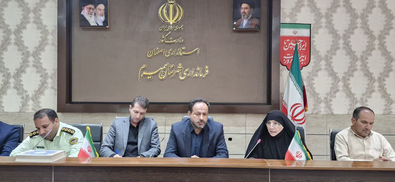 تشکیل جلسه کمیسیون ساماندهی اتباع و مهاجرین خارجی در شهرستان سمیرم با تأکید بر محدودیتهای قانونی حضور و اشتغال