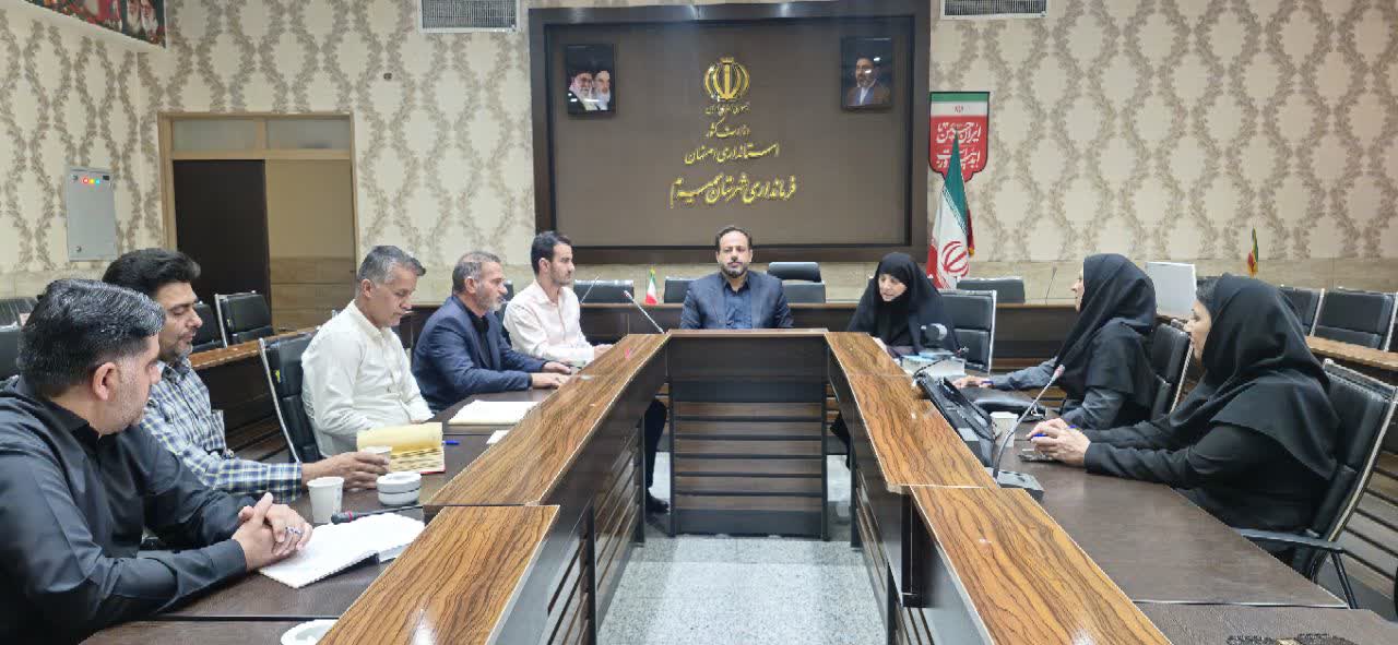 برگزاری جلسه کمیسیون دانشجویی شهرستان سمیرم با محوریت ساماندهی خوابگاهها و حفظ نخبگان
