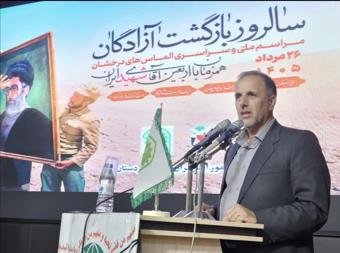 ۸۳۹ آزاده در کردستان؛ روایتگر سالهای صبر، مقاومت و ایستادگی