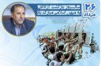 پیام مدیرکل بنیاد شهید کردستان به مناسبت سالروز بازگشت آزادگان
