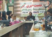 فعالیت بیش از ۲۰۰ شرکت تعاونی و اتحادیه در کردستان فعالیت بیش از ۲۰۰ شرکت تعاونی و اتحادیه در کردستان