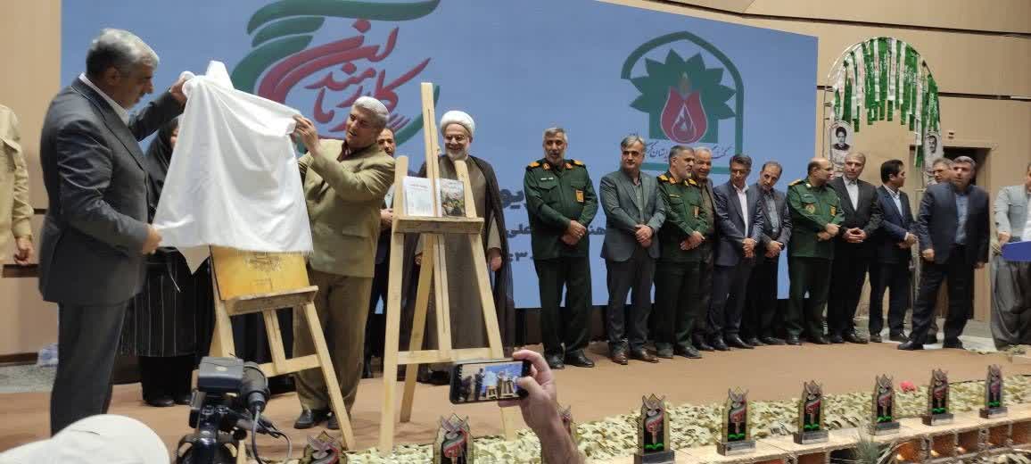رونمایی از سند سجلی شهید محمد عزیزی شفا همزمان با هفته دولت در کردستان