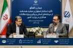 تأکید استاندار اصفهان بر حمایت از سرمایه انسانی و پیگیری مطالبات کارکنان وزارت کشور