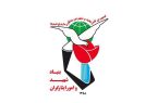 آغاز سال تحصیلی با یاد شهدای دانشآموز؛ زنگ ایثار و مقاومت در مدارس به صدا درآمد