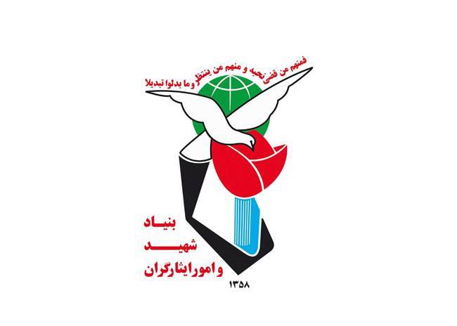 آغاز سال تحصیلی با یاد شهدای دانشآموز؛ زنگ ایثار و مقاومت در مدارس به صدا درآمد