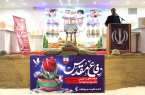 تجلیل از پیشکسوتان جهاد و شهادت در شهرستان تفت