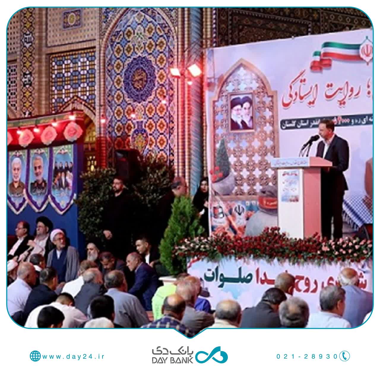 حضور مدیرعامل بانک دی در آیین «روایت ایستادگی» گلستان؛ تأکید بر ارتقای خدمات به ایثارگران