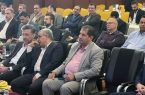 قدردانی از مدیرکل راه و شهرسازی استان اصفهان در همایش قیرهای اصلاحشده