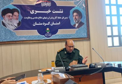 هفته دفاع مقدس در کردستان؛ روایت مقاومت، همبستگی و نقش مردم
