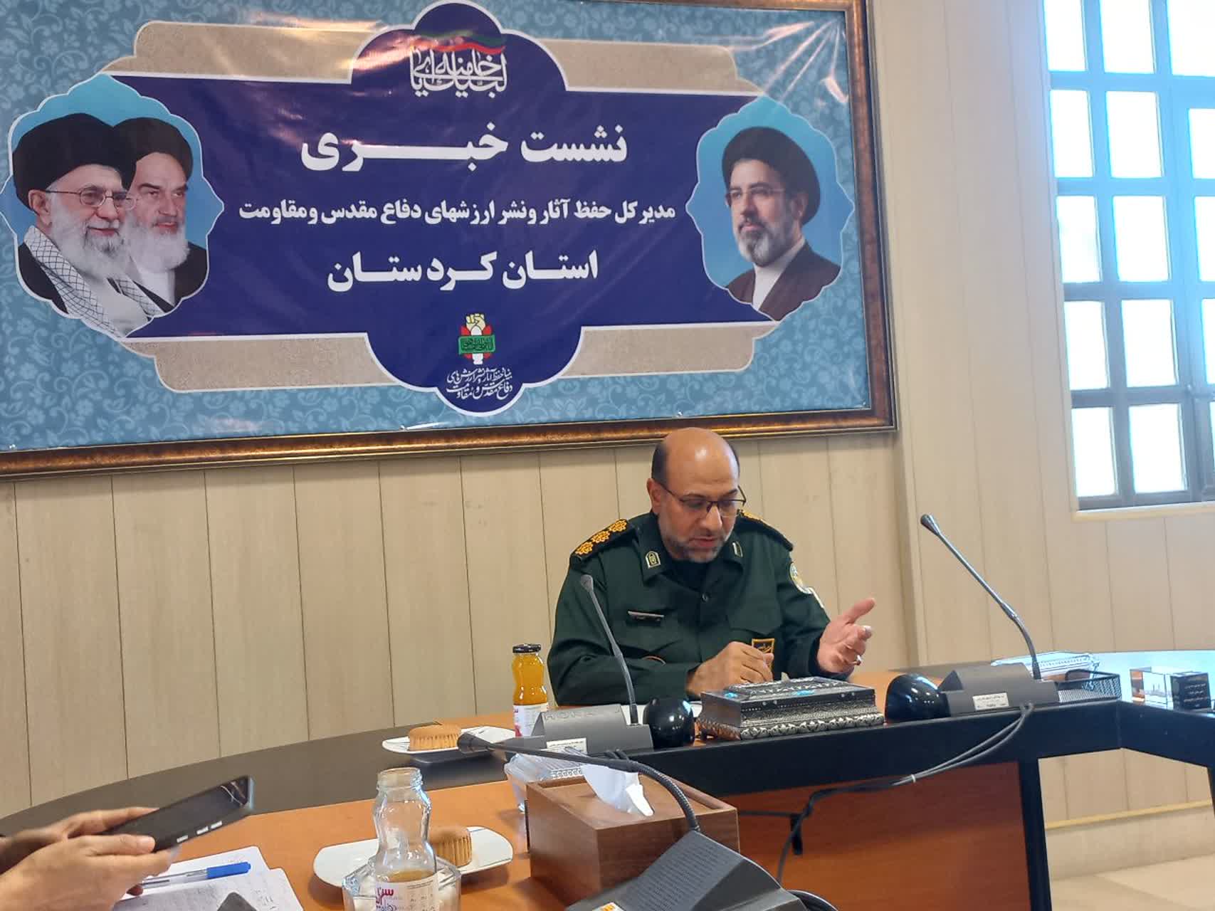 هفته دفاع مقدس در کردستان؛ روایت مقاومت، همبستگی و نقش مردم