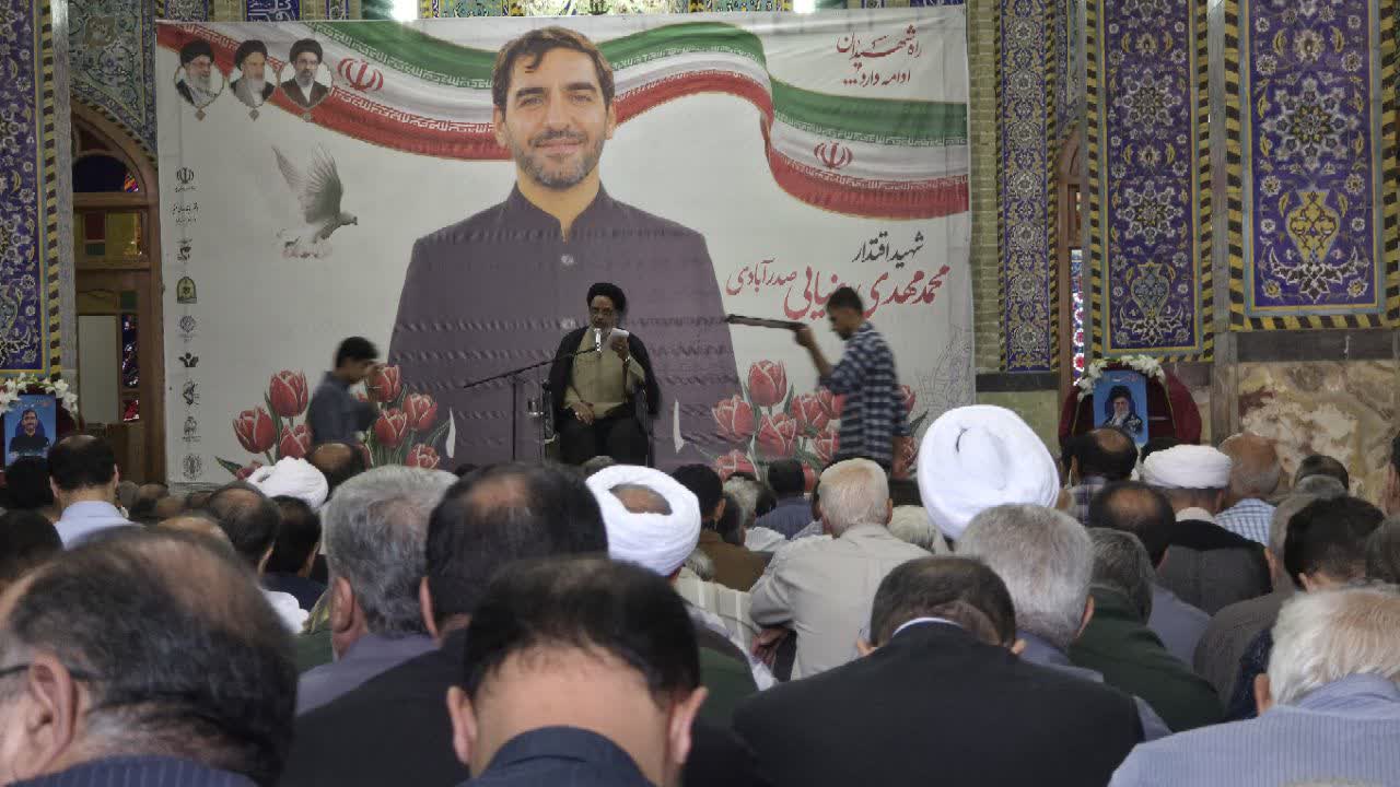 آیین بزرگداشت جانباز شهید محمدمهدی رضایی صدرآبادی در یزد برگزار شد