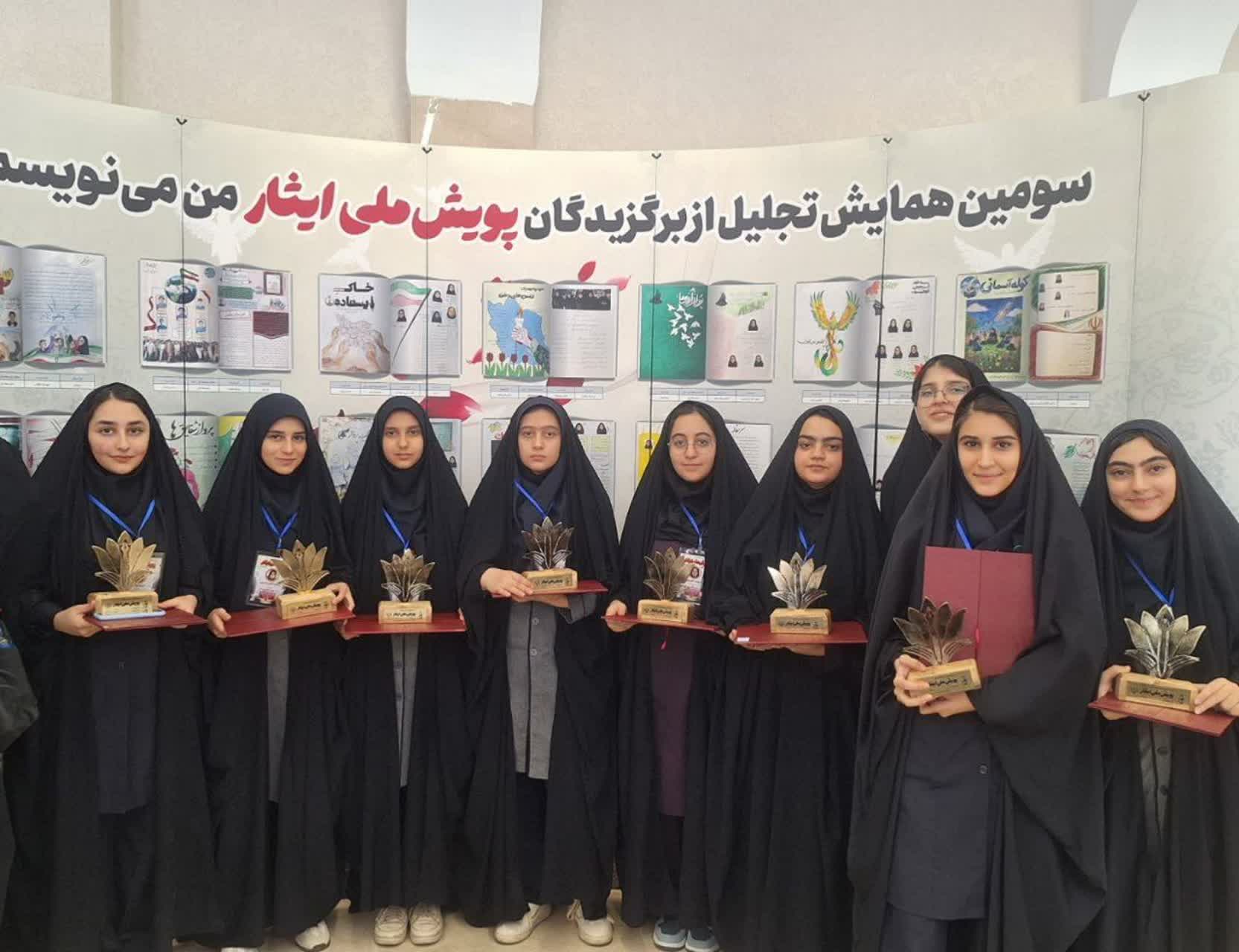درخشش دانشآموزان یزد در پویش ملی «من مینویسم» برای سومین سال پیاپی